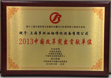 2013���Ї��ĸ�ͻ��ؕ�I(xi��n)��λ��.JPG